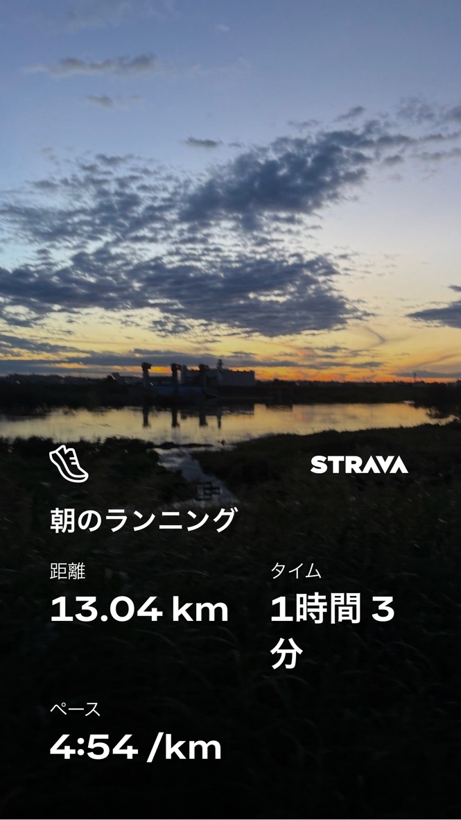Stravaのランニング記録(13.04km / 1時間3分 / 4:54/km)
