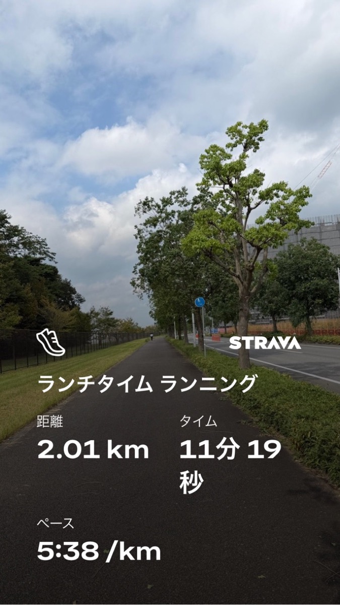 ランチタイムランニング 2.01km