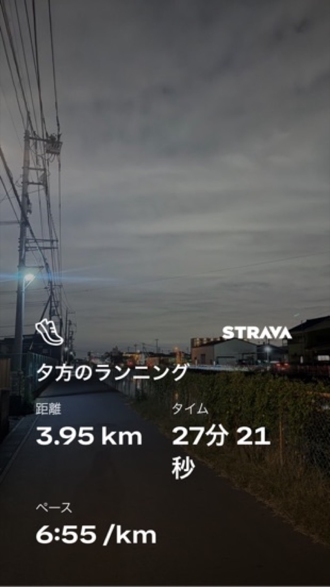 夕方のランニング 3.95km