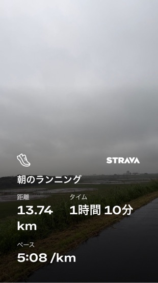 Stravaのランニング記録:13.74km・1時間10分・5:08/km