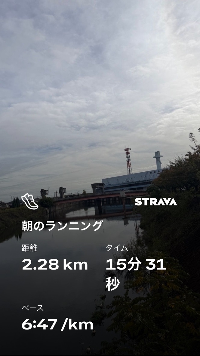 朝のランニング 2.28km(つくば研究学園駅周辺)