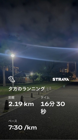 夕方 2.19km(つくば研究学園駅周辺)