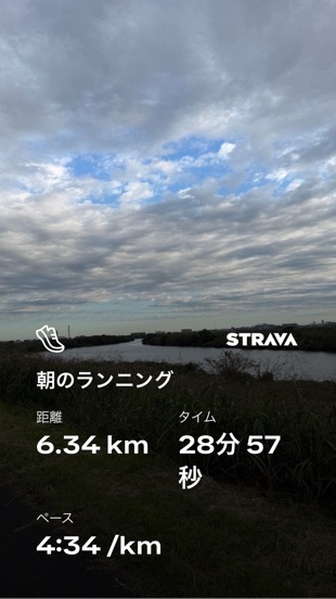 Strava 6.34km 28分57秒 4:34/km
