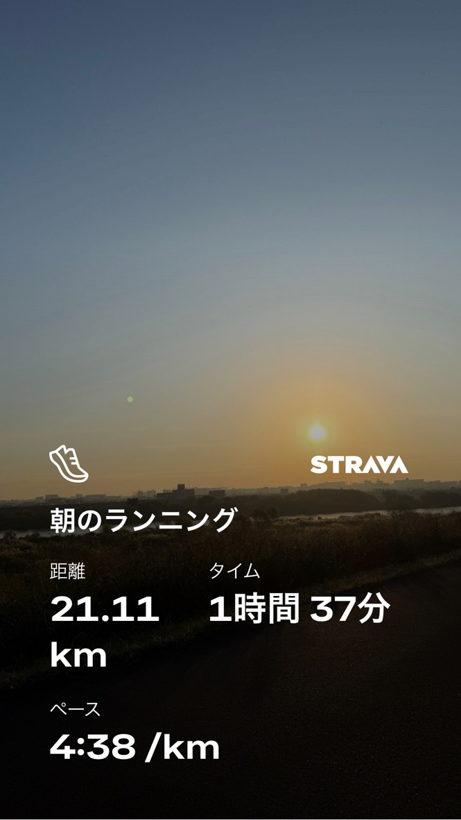 Stravaスクリーンショット（21.11km・1時間37分・4:38/km）