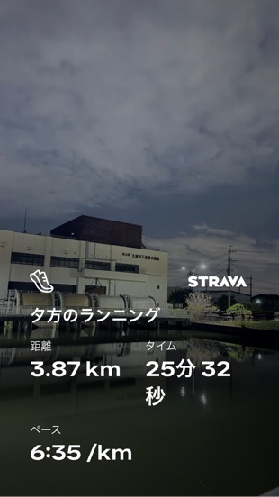 夕方のランニング 3.87km