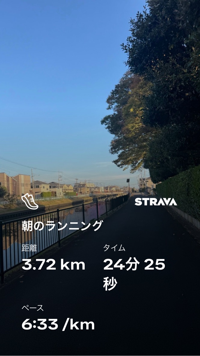 朝のランニング 3.72km