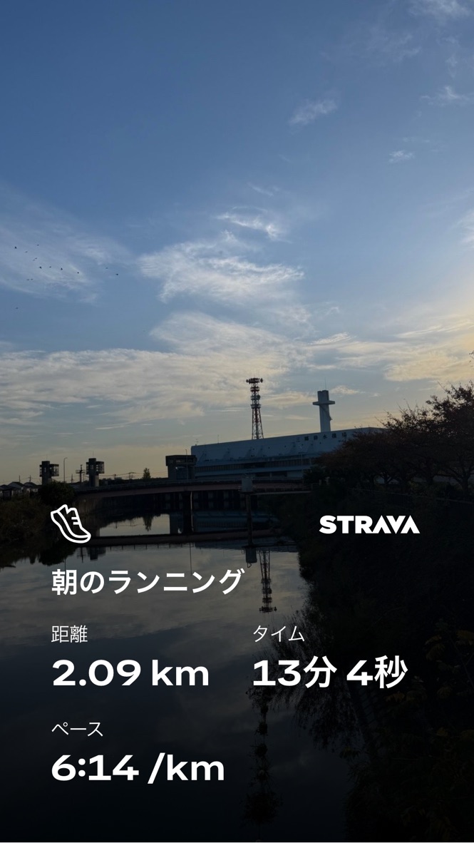 朝のランニング 2.09km