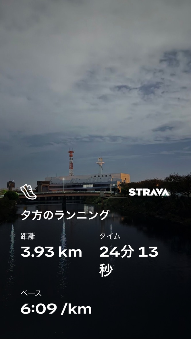 夕方のランニング 3.93km